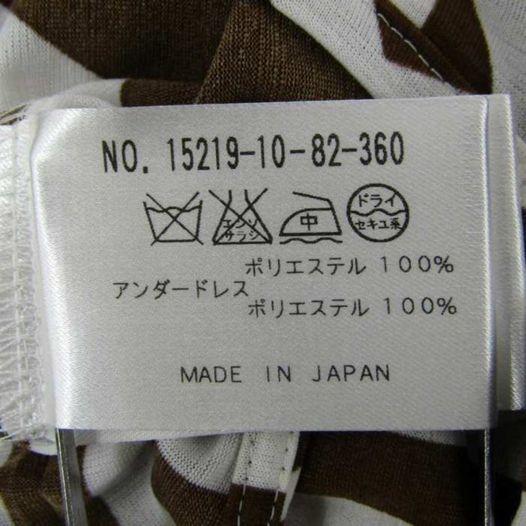 ANAYI(アナイ)のアナイ ワンピース ロング 半袖 フリル 日本製 レディース 36サイズ ブラウン ANAYI レディースのワンピース(その他)の商品写真