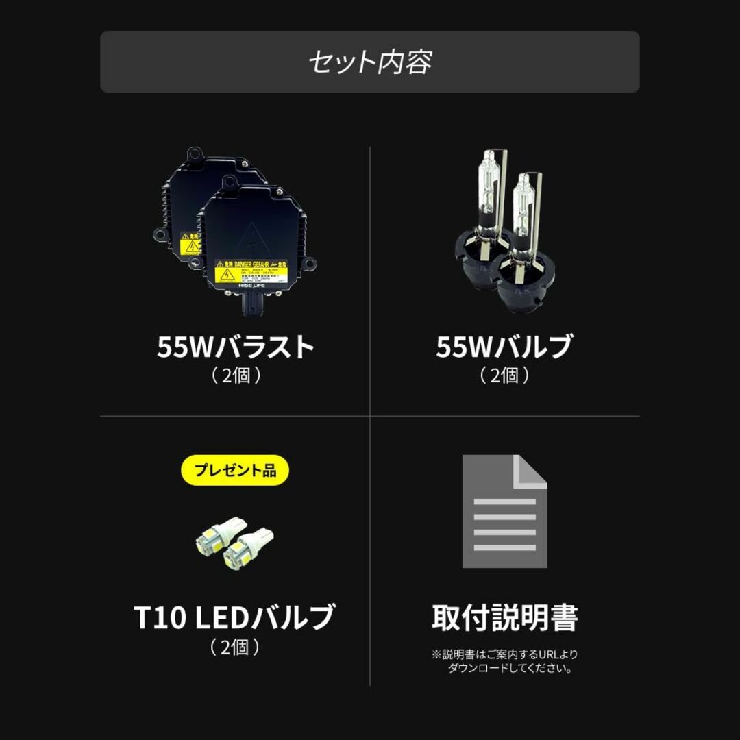 ■ D2R 55W化 純正バラスト パワーアップ HIDキット プレサージュLIGHT