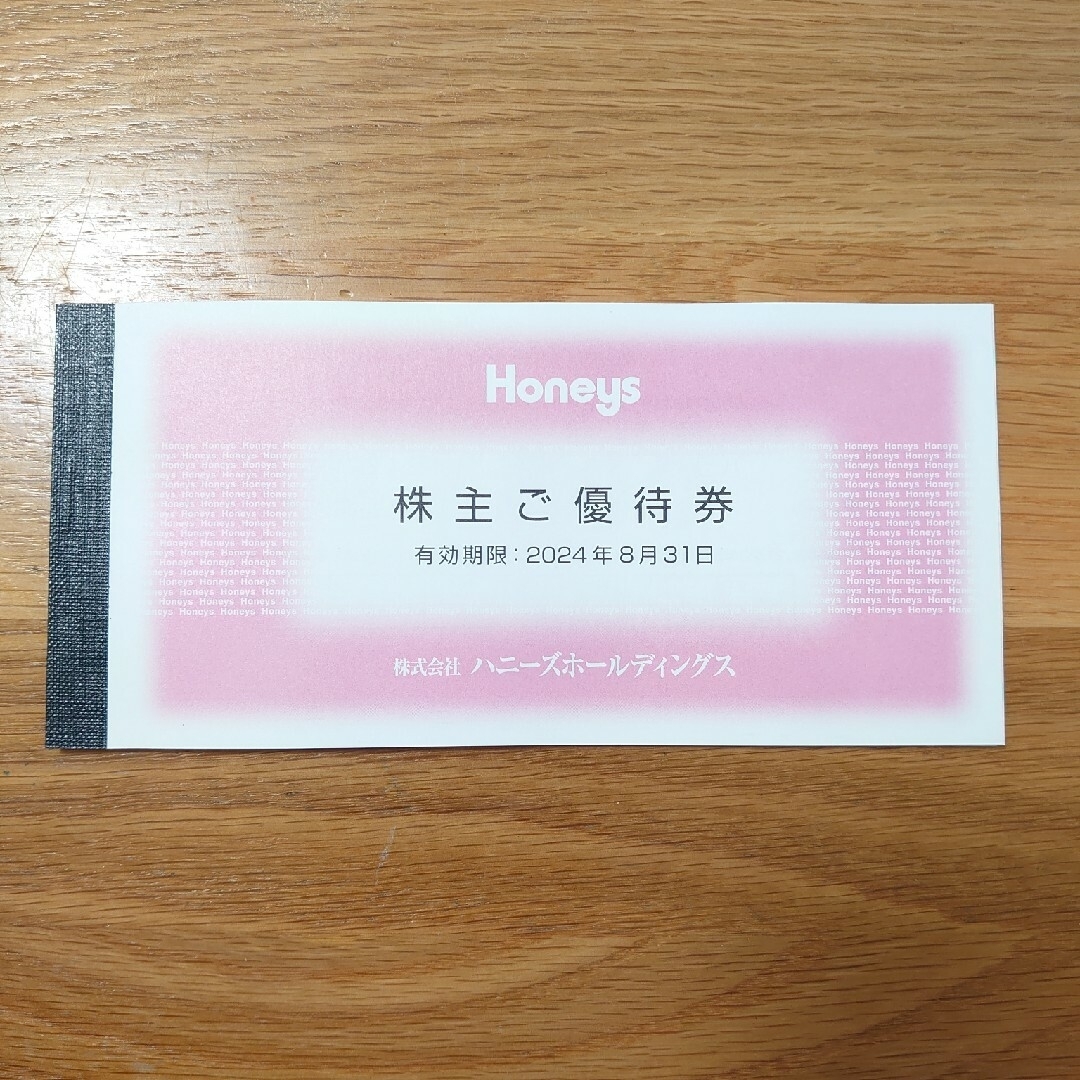 Honeys ハニーズ株主優待　5000円