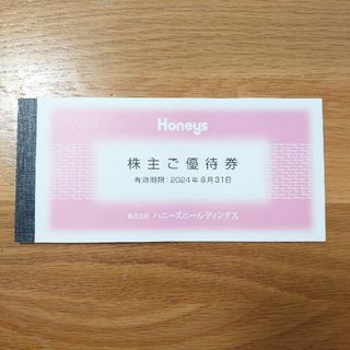 ハニーズ(HONEYS)のハニーズ　株主優待商品券　５０００円分(ショッピング)