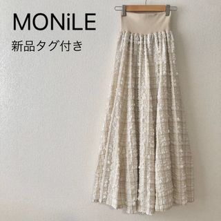 スコットクラブ(SCOT CLUB)のMONiLE 【新品】 サックーチェックロングスカート モニーレ(ロングスカート)