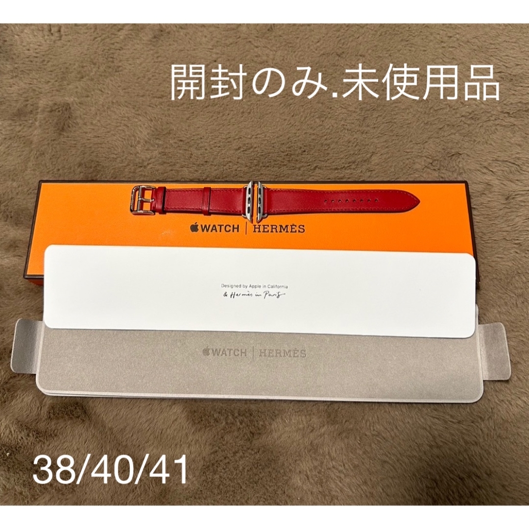 【未使用】HERMES Apple Watch専用レザーバンド　38/40/41