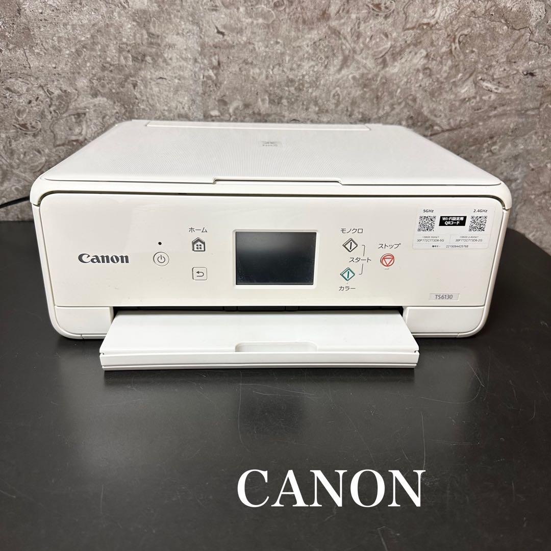 CANON/ PIXIS インクジェットプリンター複合機 TS6130 - PC周辺機器