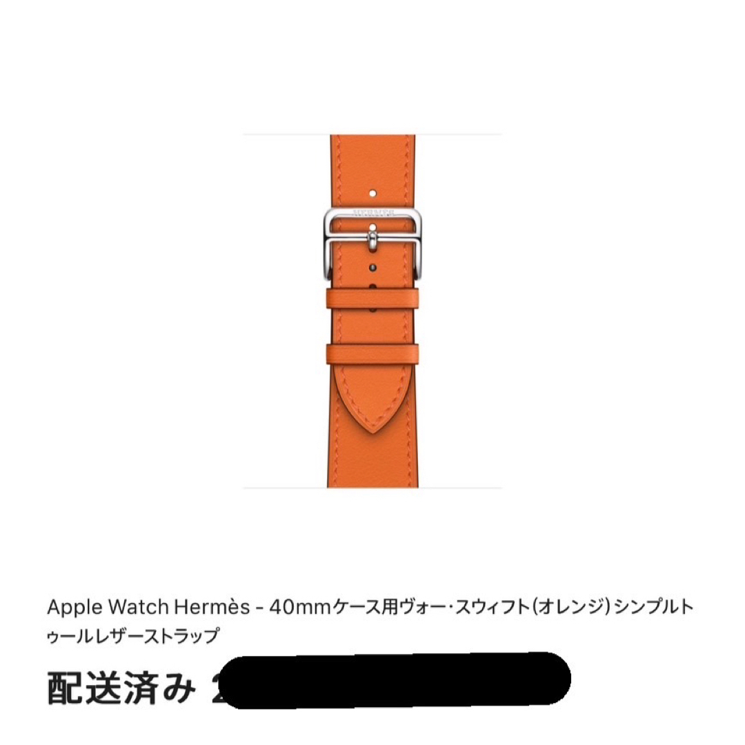 Hermes(エルメス)の【未開封】HERMES Apple Watch専用.レザーバンド38/40/41 メンズの時計(レザーベルト)の商品写真