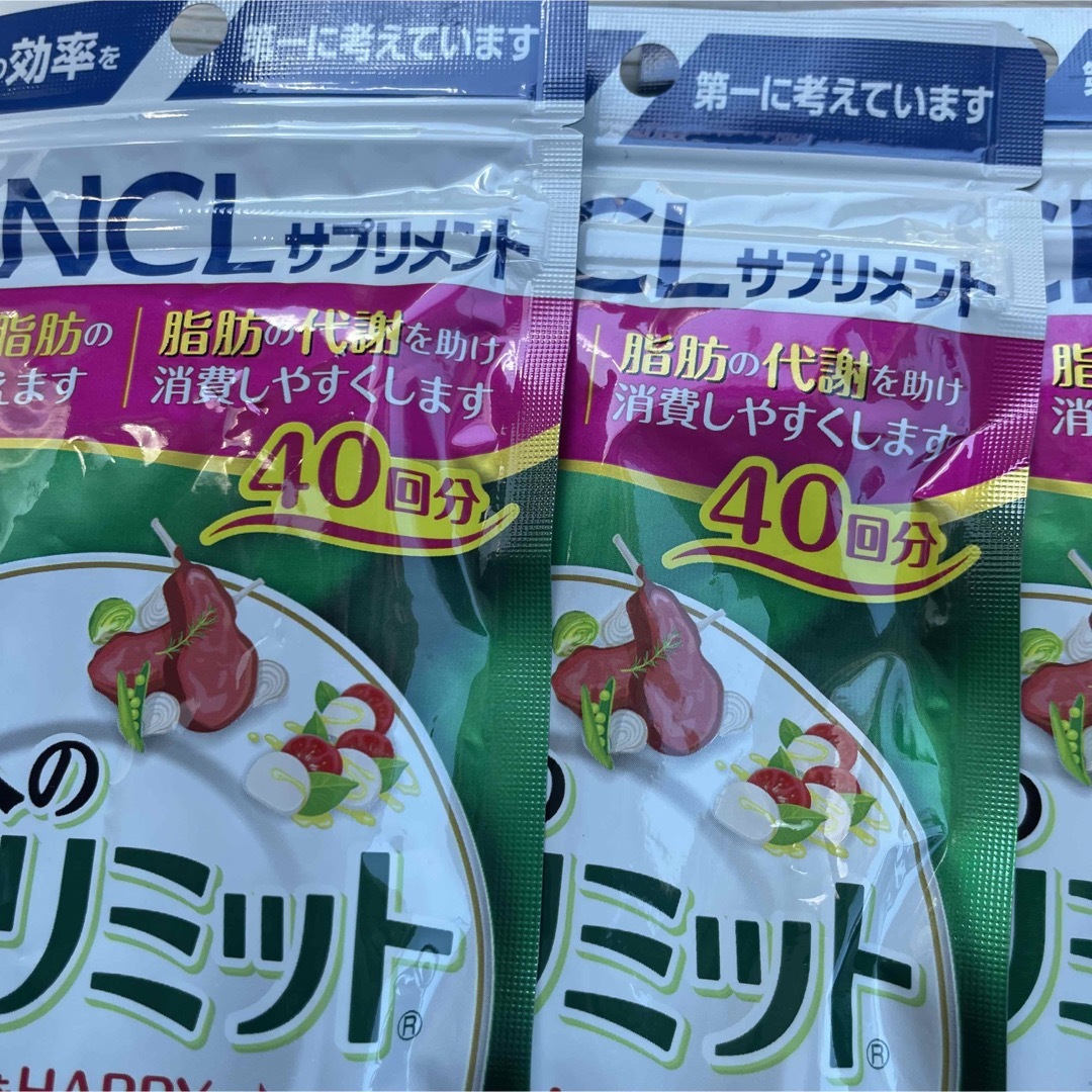 FANCL(ファンケル)のファンケル　大人のカロリミット エンタメ/ホビーのトレーディングカード(その他)の商品写真