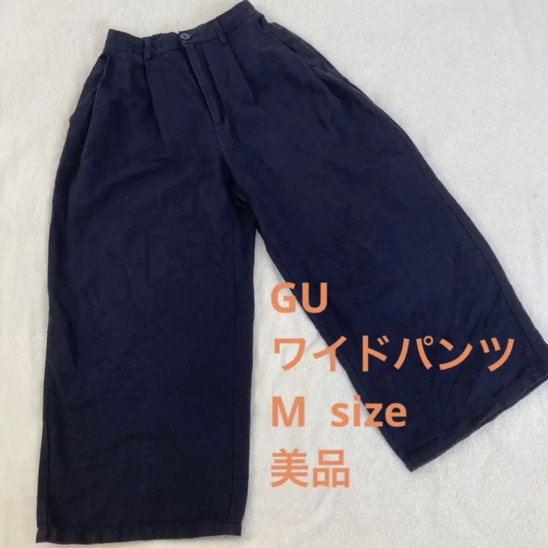 GU - 【美品】GU ワイドパンツ 麻 リネン ネイビーの通販 by りー's