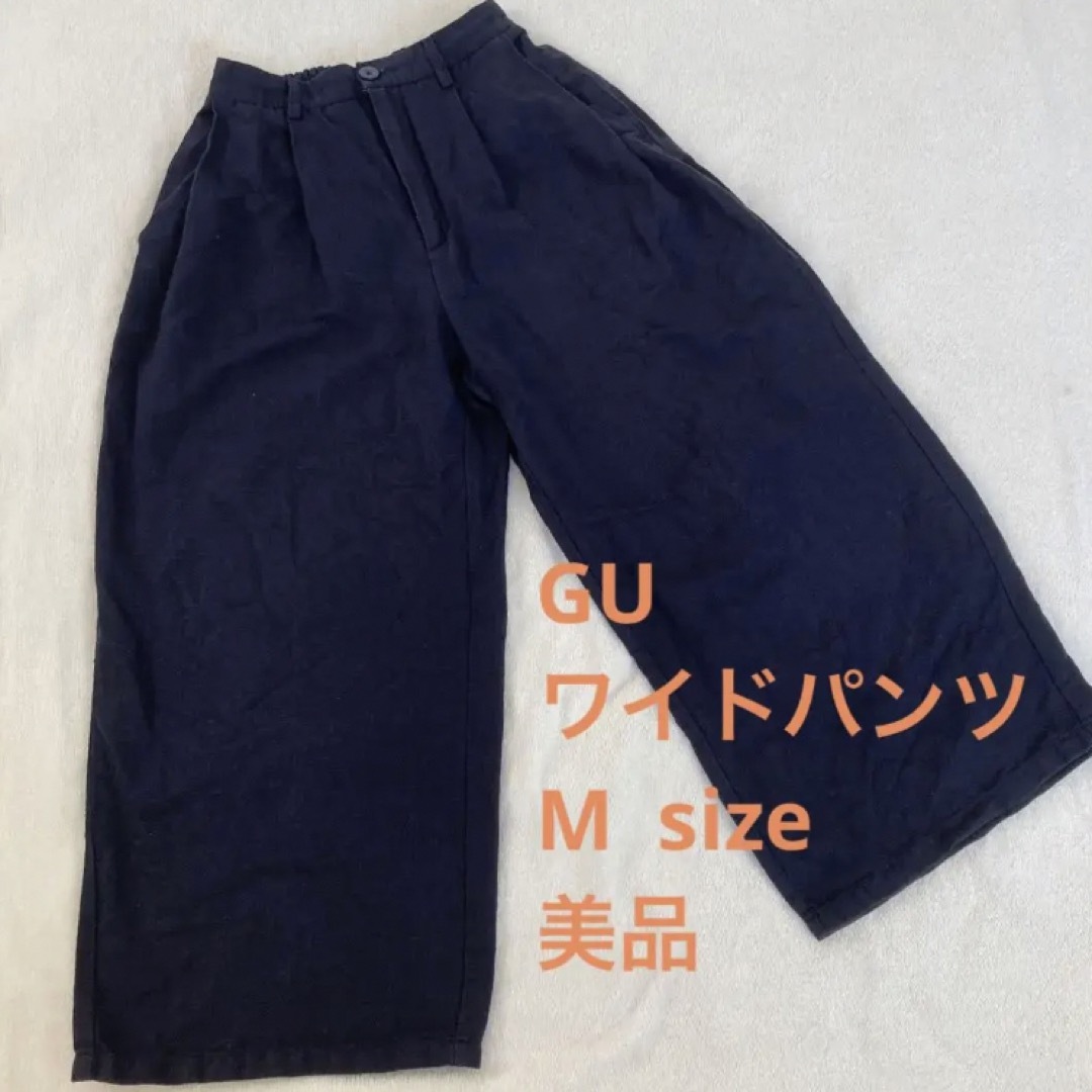 【美品】GU ワイドパンツ　麻　リネン　ネイビー | フリマアプリ ラクマ