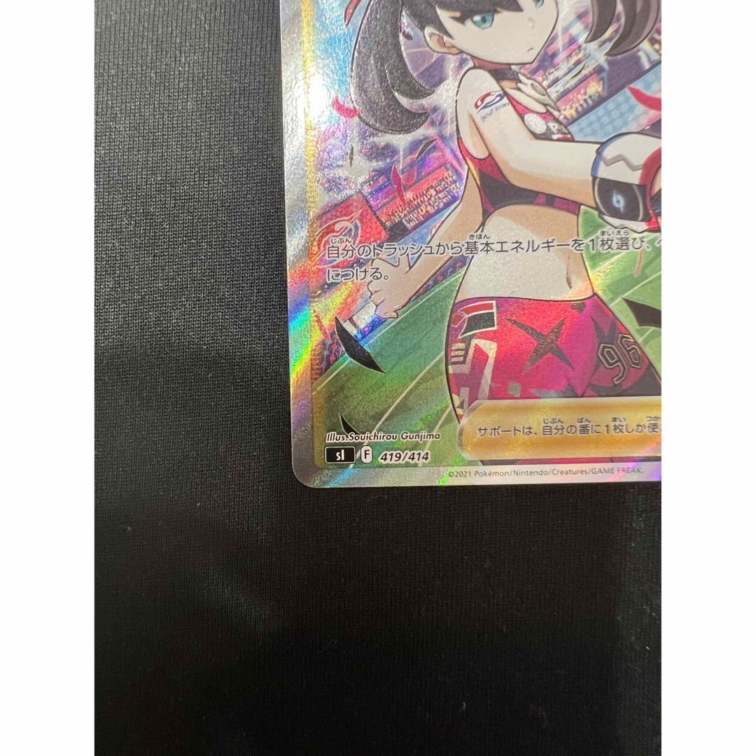 ポケモンカード マリィのプライド サポート sr マリプラ ポケカ 女の子