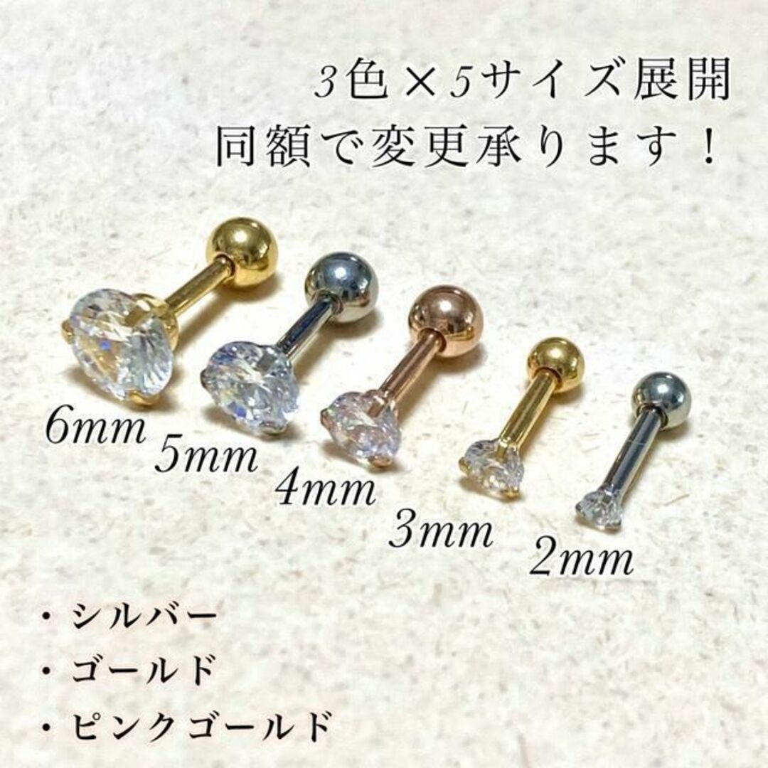 スタッドピアス 16G ✴ シルバー✴ cz5mm★サージカルステンレス メンズのアクセサリー(ピアス(片耳用))の商品写真