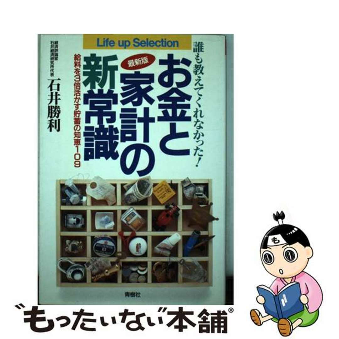 レア特別版！倉木麻衣FAIRY TALE2002年アルバム購入特典ポスター非売品