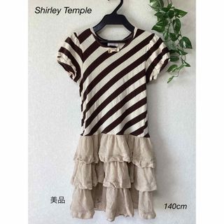 シャーリーテンプル(Shirley Temple)の⭐︎美品⭐︎Shirley Temple ワンピース　140cm(ワンピース)