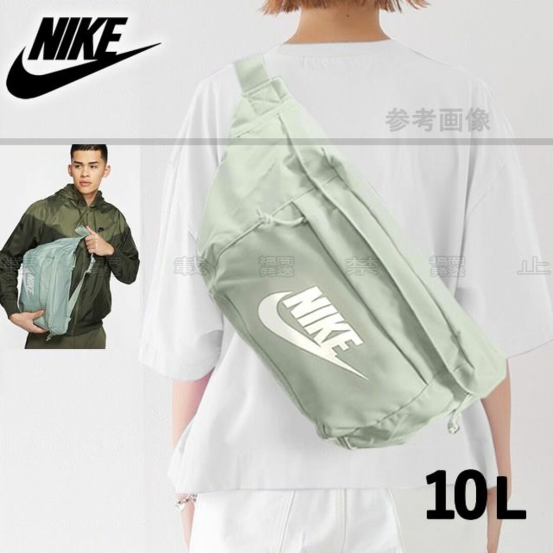 NIKE(ナイキ)のNIKE ナイキ テック ボディーバッグ ミントグリーン ピスタチオフロスト レディースのバッグ(ボディバッグ/ウエストポーチ)の商品写真