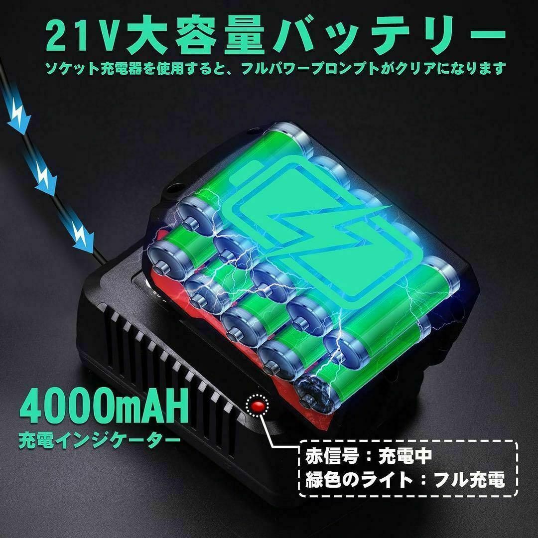 インパクトレンチ 電動 ワイヤレス 21V 4.0Ahバッテリー2個 一台 充電