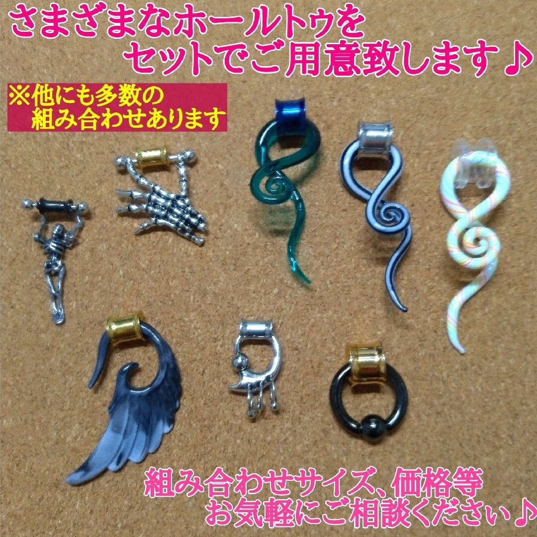 シングルフレア ピアス 8G ピンクゴールド メンズのアクセサリー(ピアス(片耳用))の商品写真