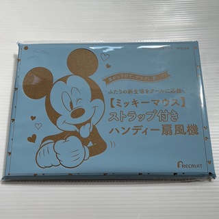 ミッキーマウス - 新品未開封＊ゼクシィ　2023/8  ゼクシィ　ミッキーマウス　ハンディー扇風機