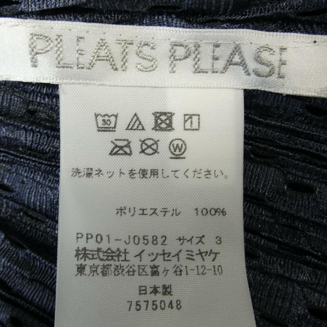 プリーツプリーズ PLEATS PLEASE カーディガン