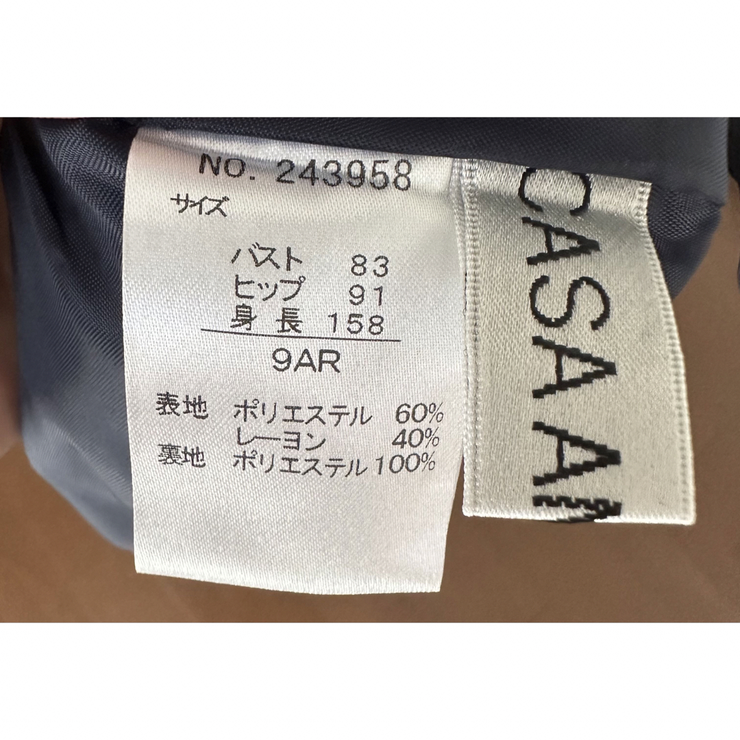 ☆CASAAMICA☆ワンピース 紺色  9号 レディースのワンピース(ひざ丈ワンピース)の商品写真