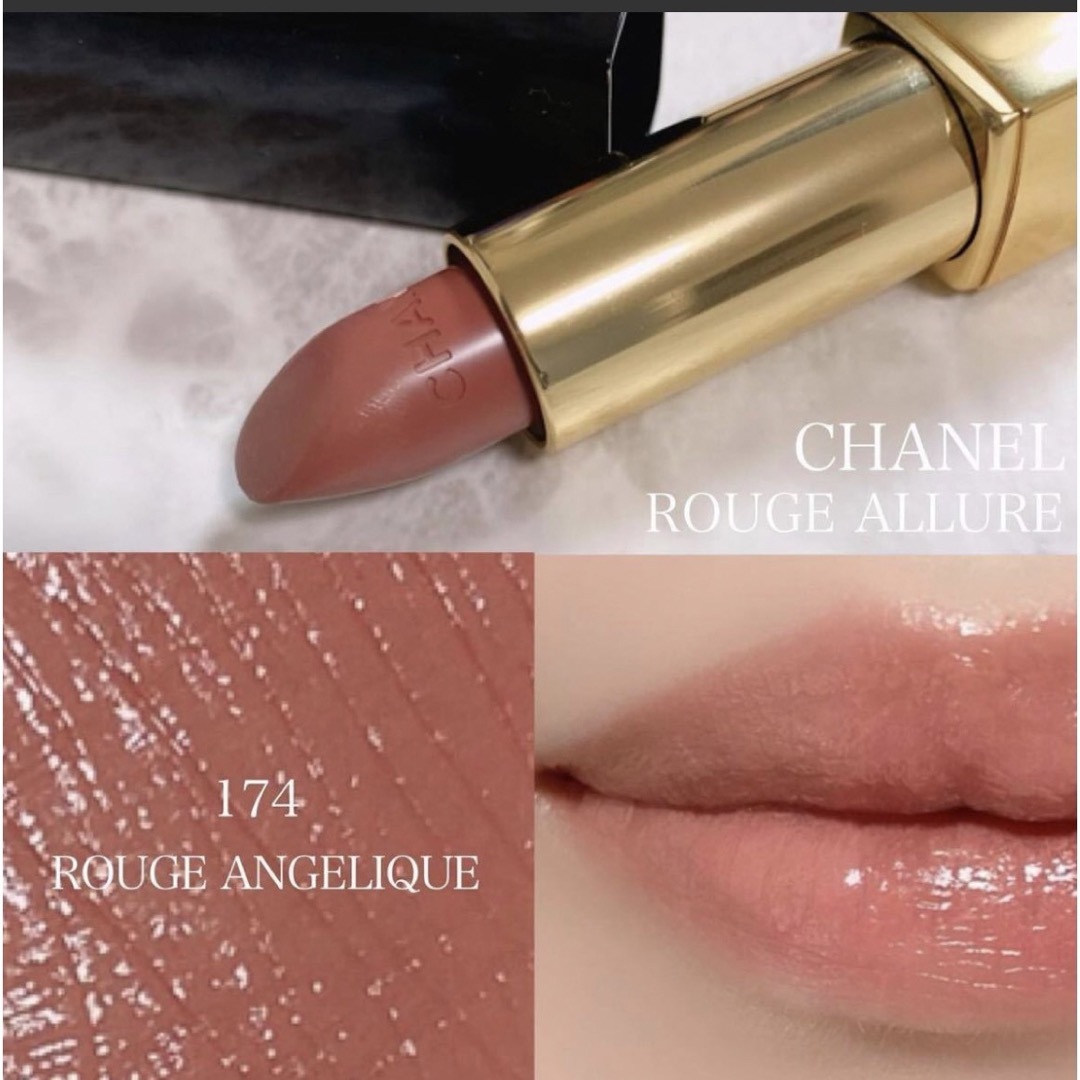 CHANEL - CHANEL ROUGE ALLURE 174の通販 by dbty's shop｜シャネル