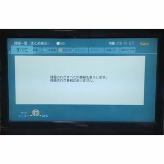 Panasonic - 3TB-3番組同時録画3D-Panasonic DMR-BZT600完動品の通販 ...