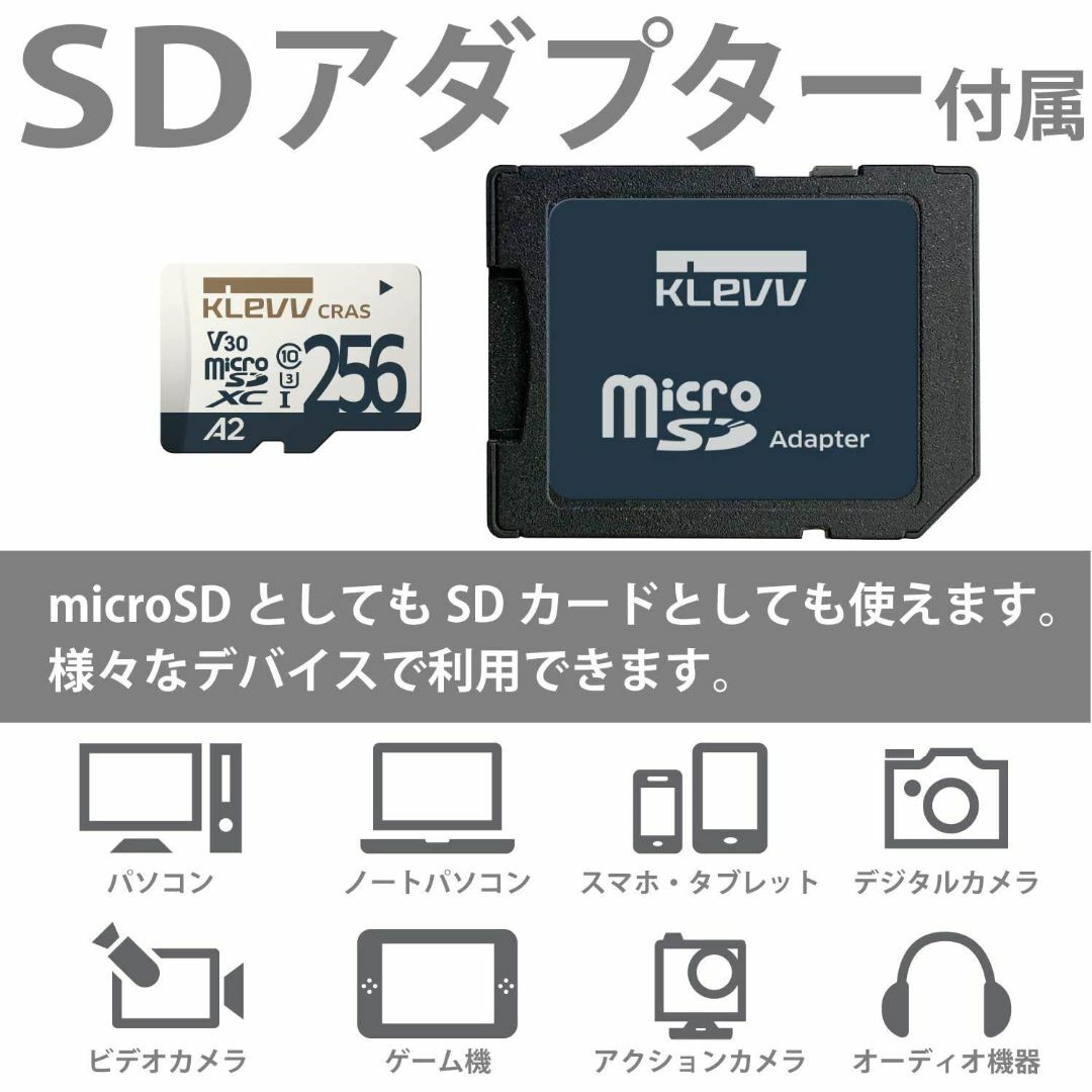 エッセンコアクレブ KLEVV microSDXC 256GB UHS-I U3 6