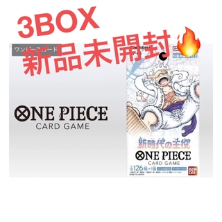 ワンピース(ONE PIECE)のONE PIECE(ワンピース) カードゲーム 新時代の主役(OP-05)(Box/デッキ/パック)