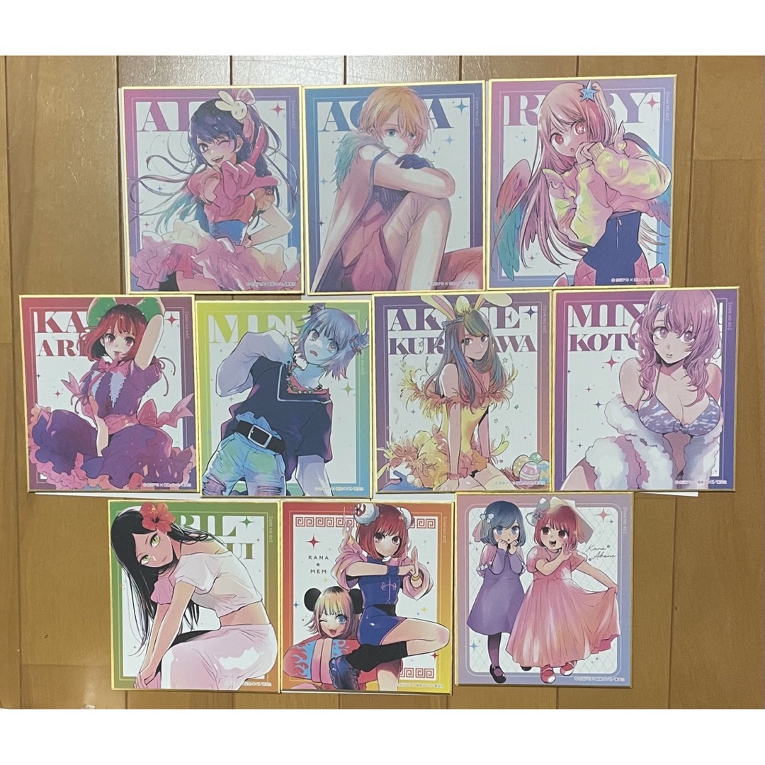 推しの子 赤坂アカ展 トレーディングミニ色紙 コンプ 10枚セットの通販
