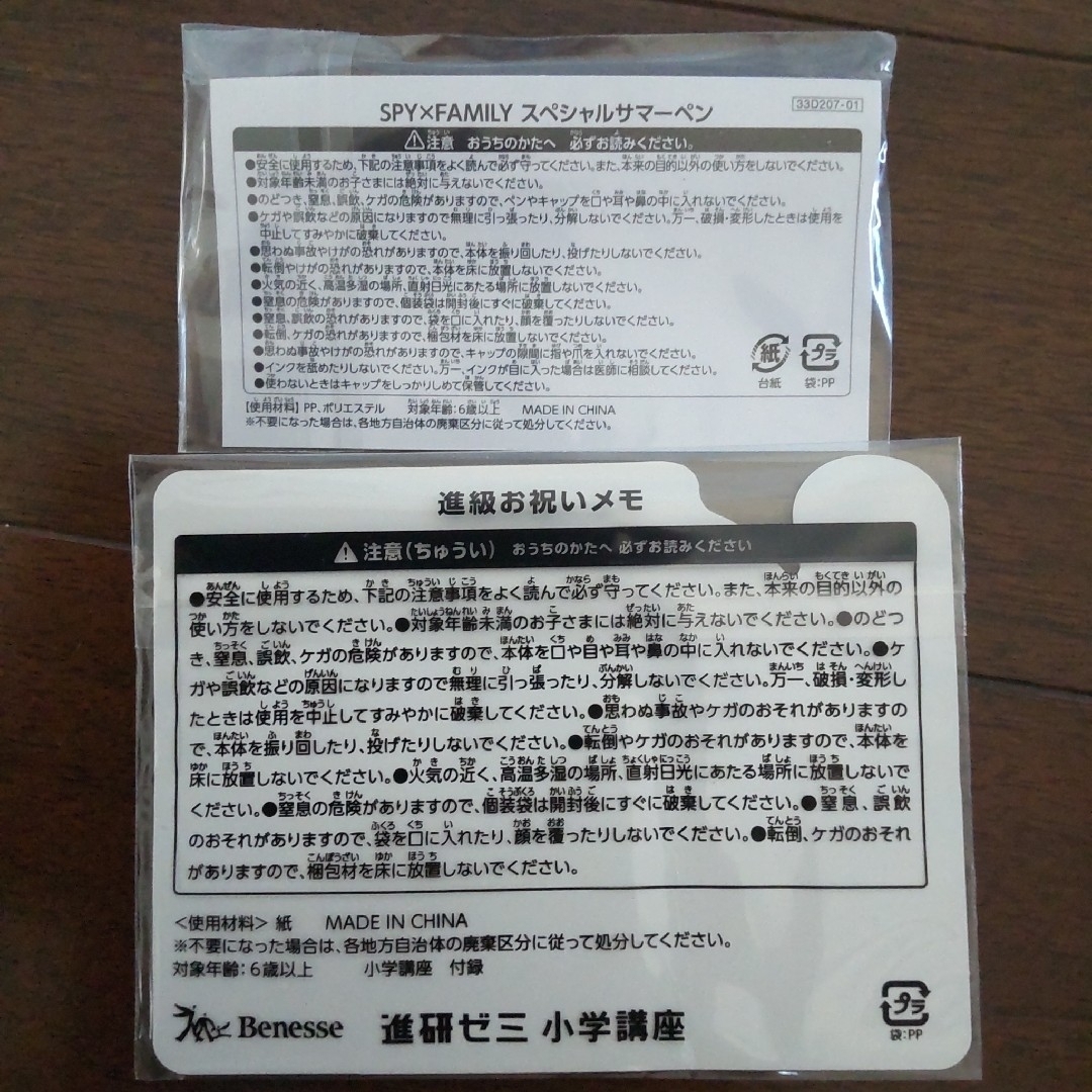 櫻葉もち。様おまとめ購入専用 エンタメ/ホビーのおもちゃ/ぬいぐるみ(キャラクターグッズ)の商品写真