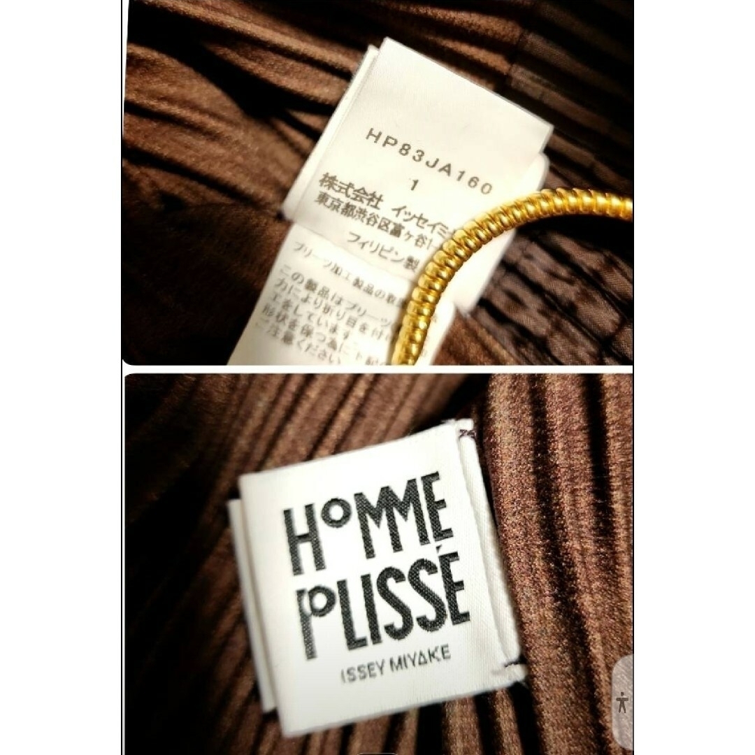 美品　オムプリッセ　HOMME PLISSÉ ISSEY MIYAKE　コート 6