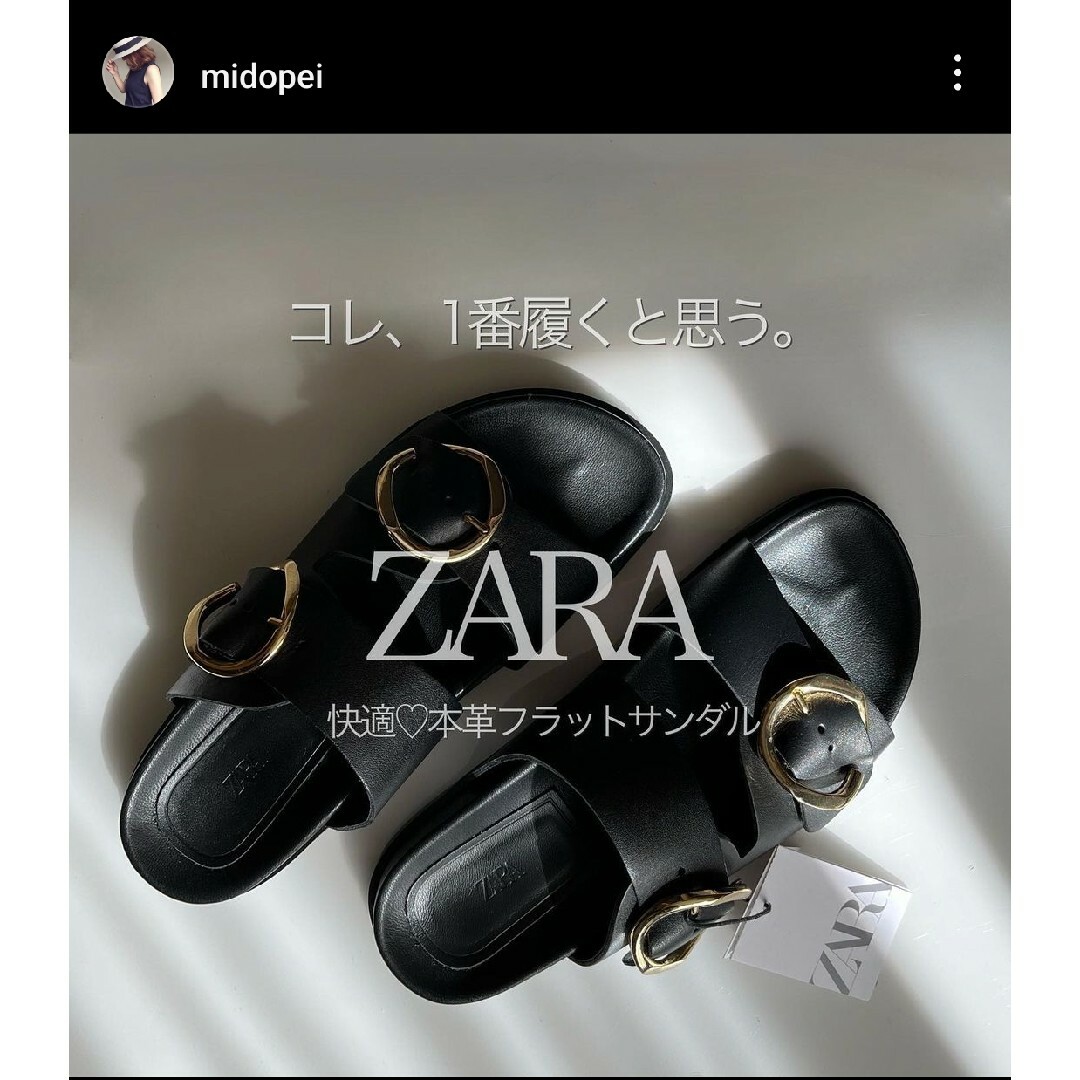 ZARA　レザー フラット バックルサンダル　40サイズ　ブラック