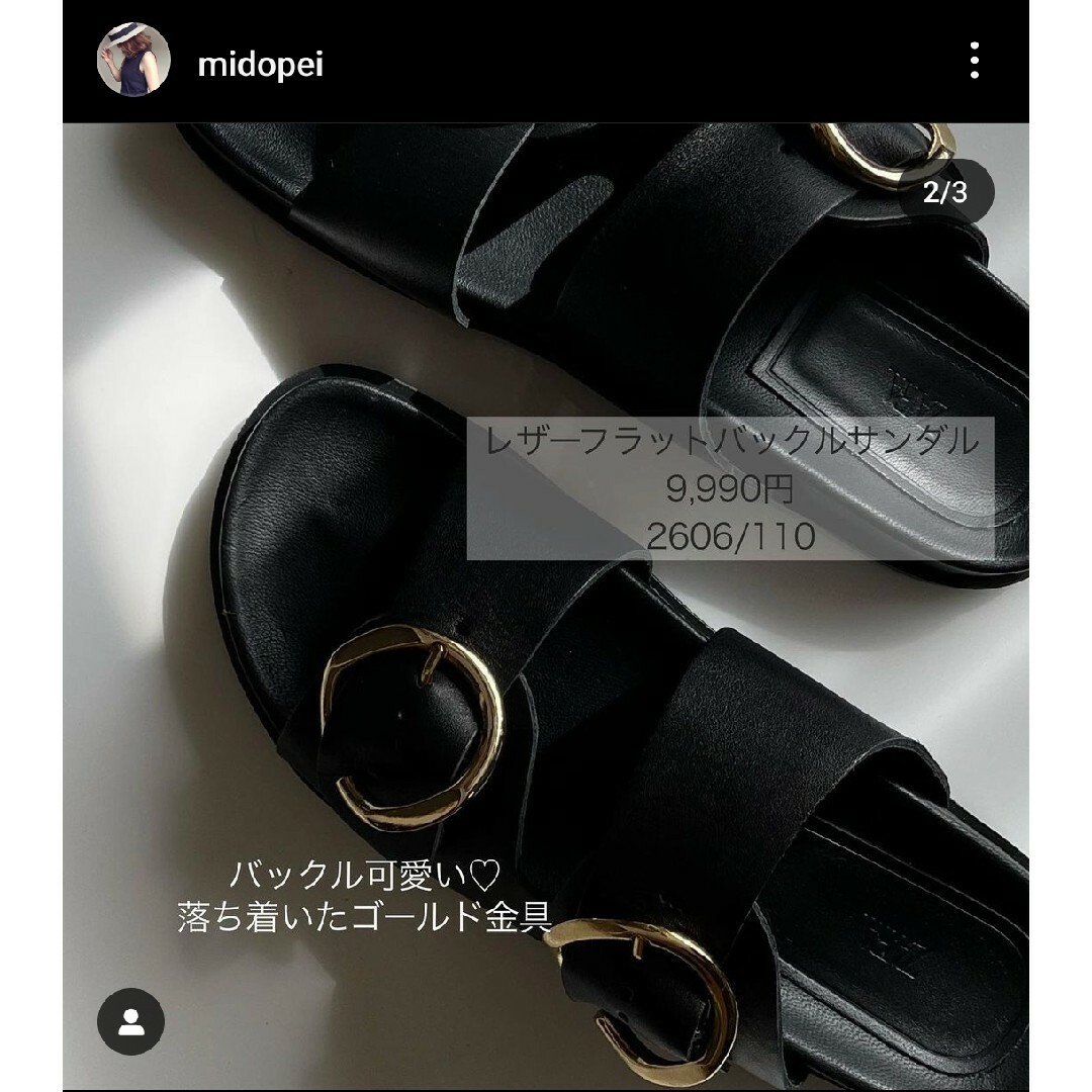 ZARA - ZARA レザー フラット バックルサンダル 40サイズ ZARA - ZARA レザー フラット バックルサンダル 40サイズ