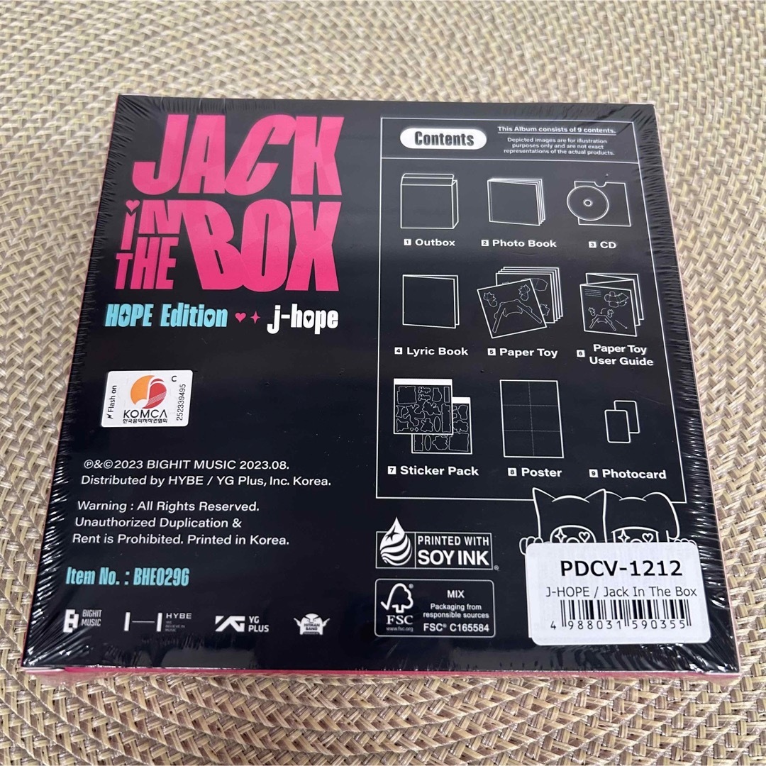 8セット 未開封 BTS J-HOPE Jack In The Box アルバム www ...