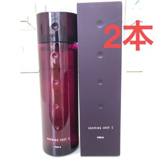 ポーラ(POLA)のPOLA グローイング ショット エス200ml  2本(スカルプケア)