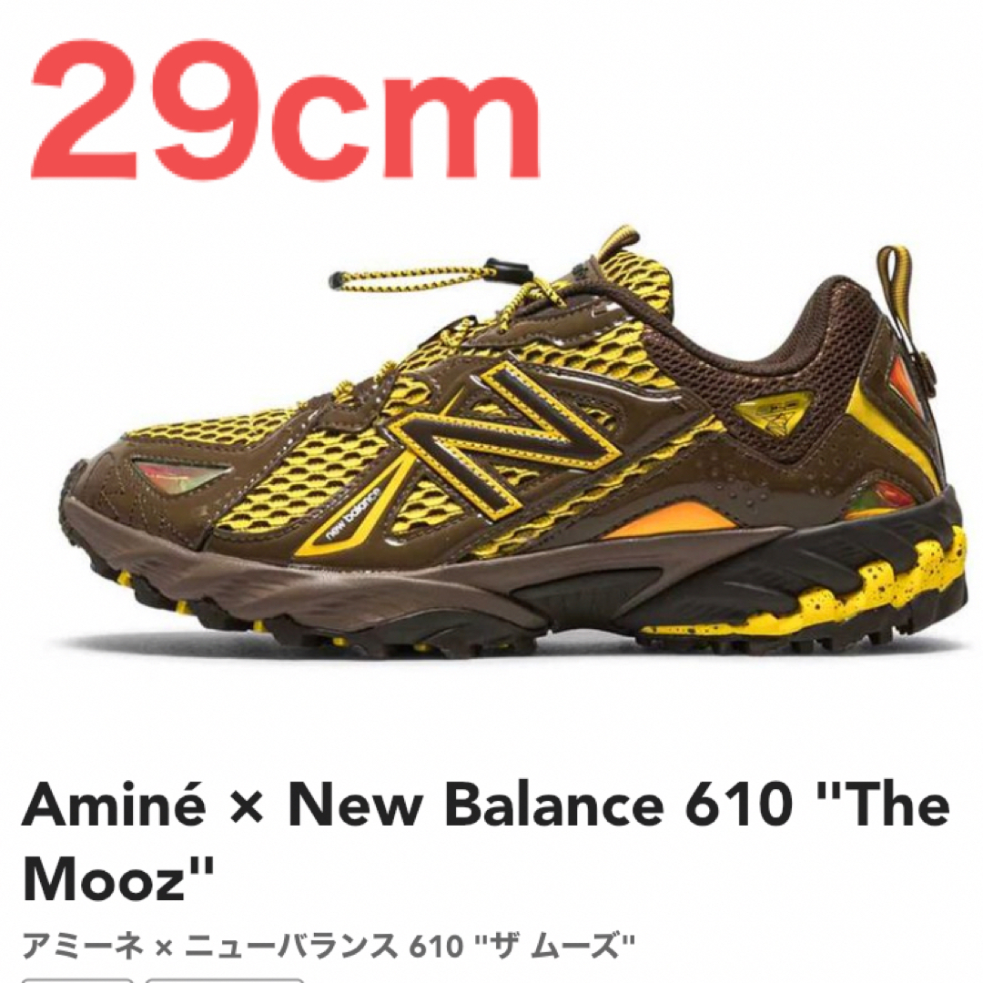 【29cm】Amine × New Balance 610 アミーネ