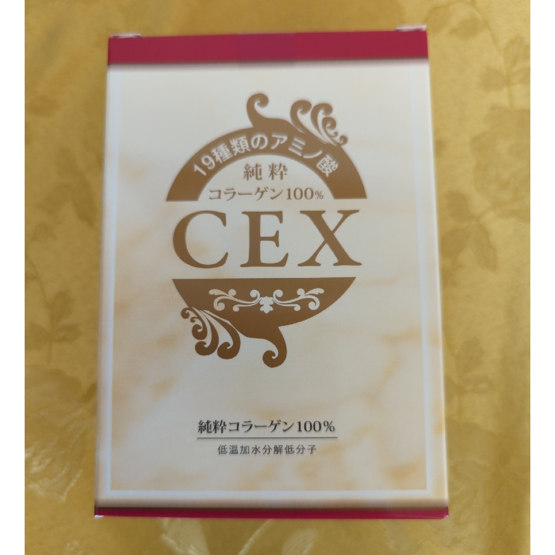 純粋コラーゲン100% CEX - コラーゲン