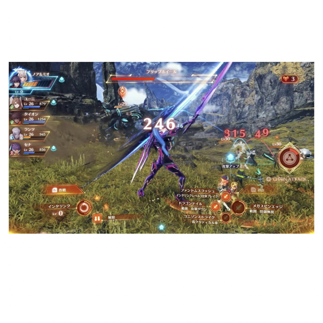 Nintendo Switch(ニンテンドースイッチ)のXenoblade3(ゼノブレイド3)-Switch エンタメ/ホビーのゲームソフト/ゲーム機本体(家庭用ゲームソフト)の商品写真