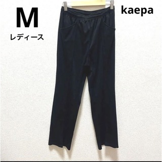ケイパ(Kaepa)の【728】kaepa レディース　センタープレスパンツ　M(カジュアルパンツ)