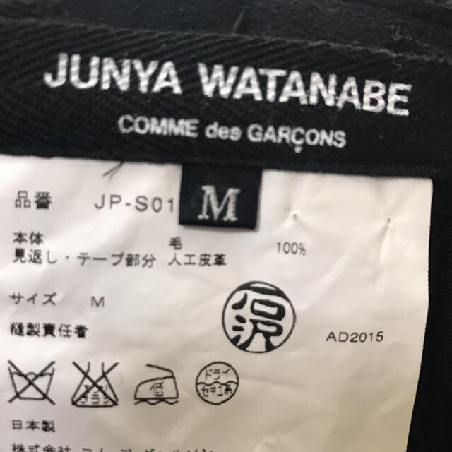 COMME des GARCONS(コムデギャルソン)のギャルソン junya watanabe プリーツスカート レディースのスカート(ロングスカート)の商品写真