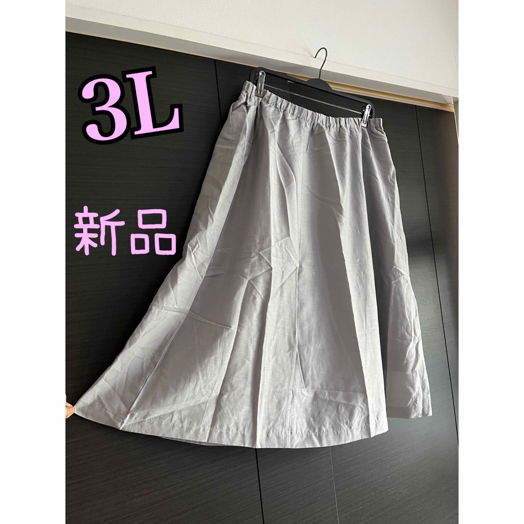 ホワイト　ボーダー★スカート　大きいサイズ レディースのスカート(ミニスカート)の商品写真