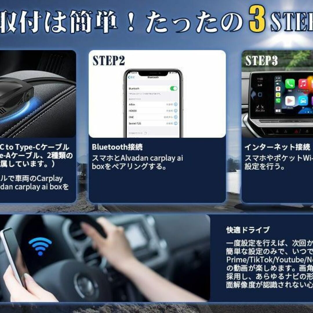 CarPlay AI Box C6 アダプター 自動車/バイクの自動車(車内アクセサリ)の商品写真