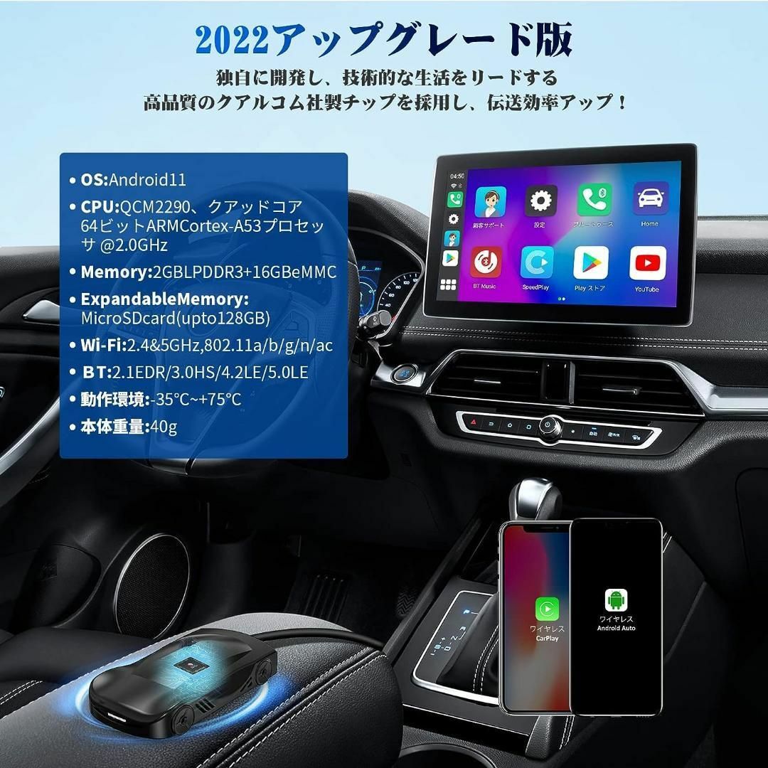 CarPlay AI Box C6 アダプター 自動車/バイクの自動車(車内アクセサリ)の商品写真