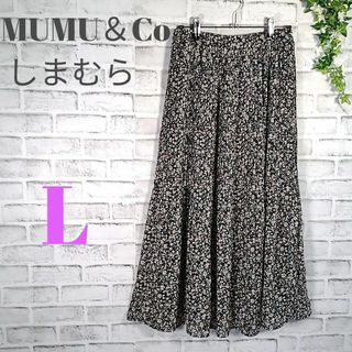 シマムラ(しまむら)の☆MUMU＆Co.しまむら☆花柄プリーツロングスカート 春夏に涼しい生地感♪L(ロングスカート)