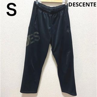 デサント(DESCENTE)の【729】デサント　ジャージパンツ(その他)