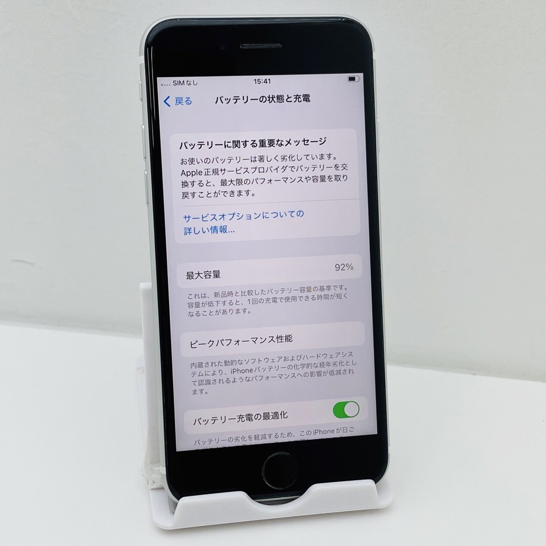 iPhone SE第2世代 256GB SIM フリー99446 3