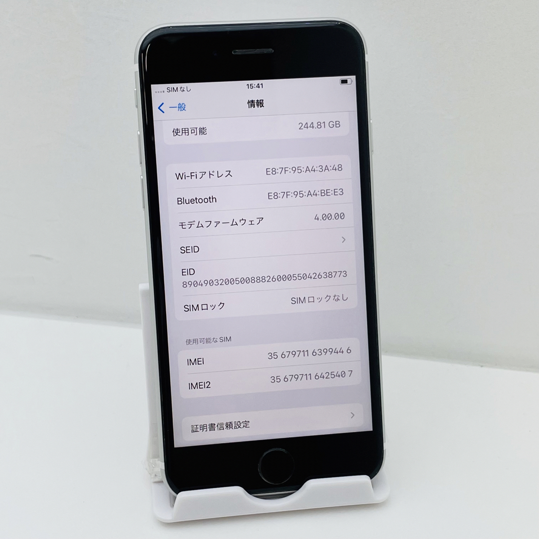 iPhone SE第2世代 256GB SIM フリー99446 2