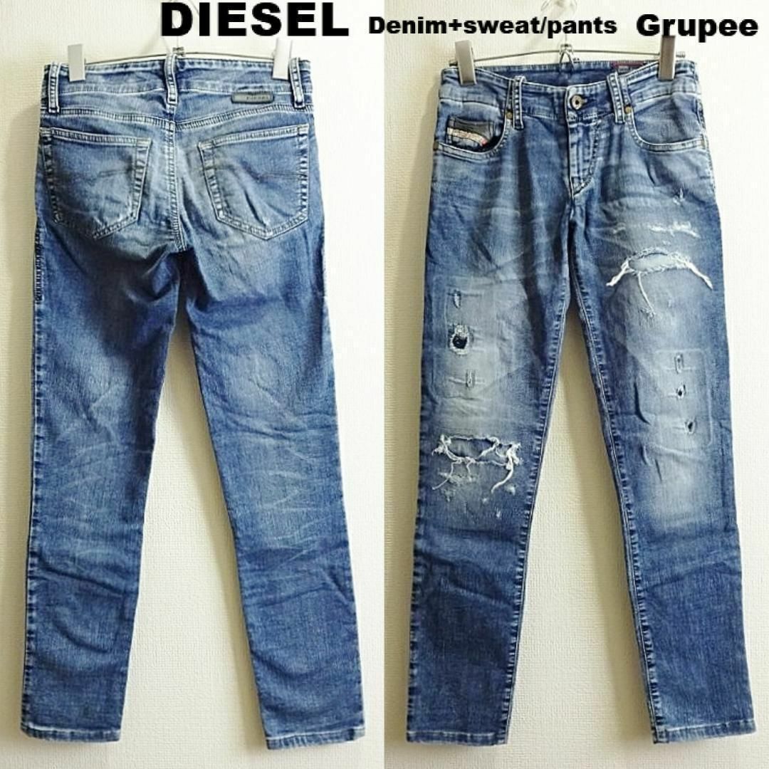 DIESEL ジョグジーンズ レディース ストレッチ スキニー デニム パンツ