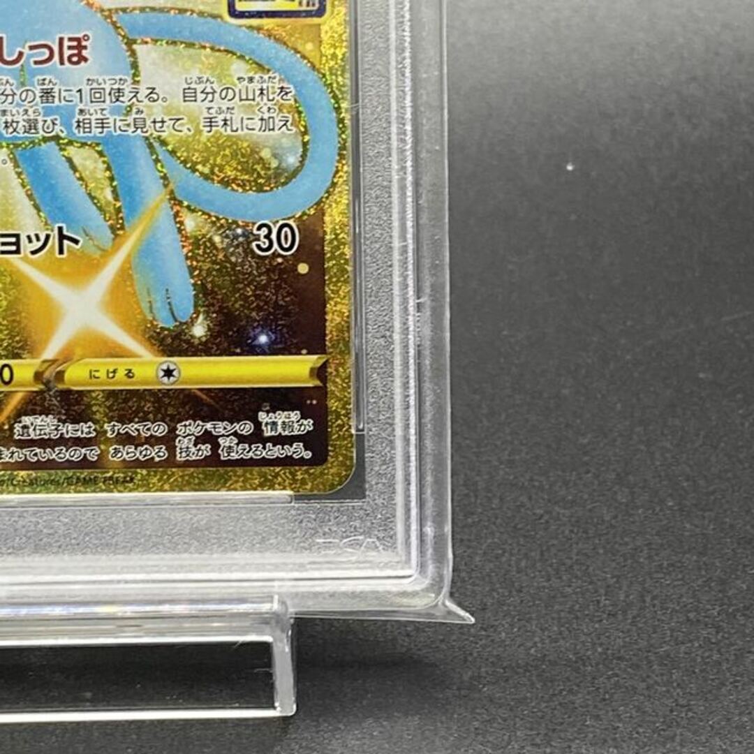 ポケモン - 【PSA10】ミュウ UR 030/028の通販 by magi 公式出品