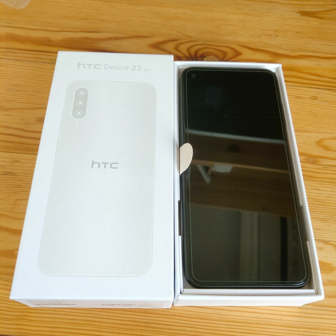 美品 htc Desire22 pro ダークオーク アンドロイド