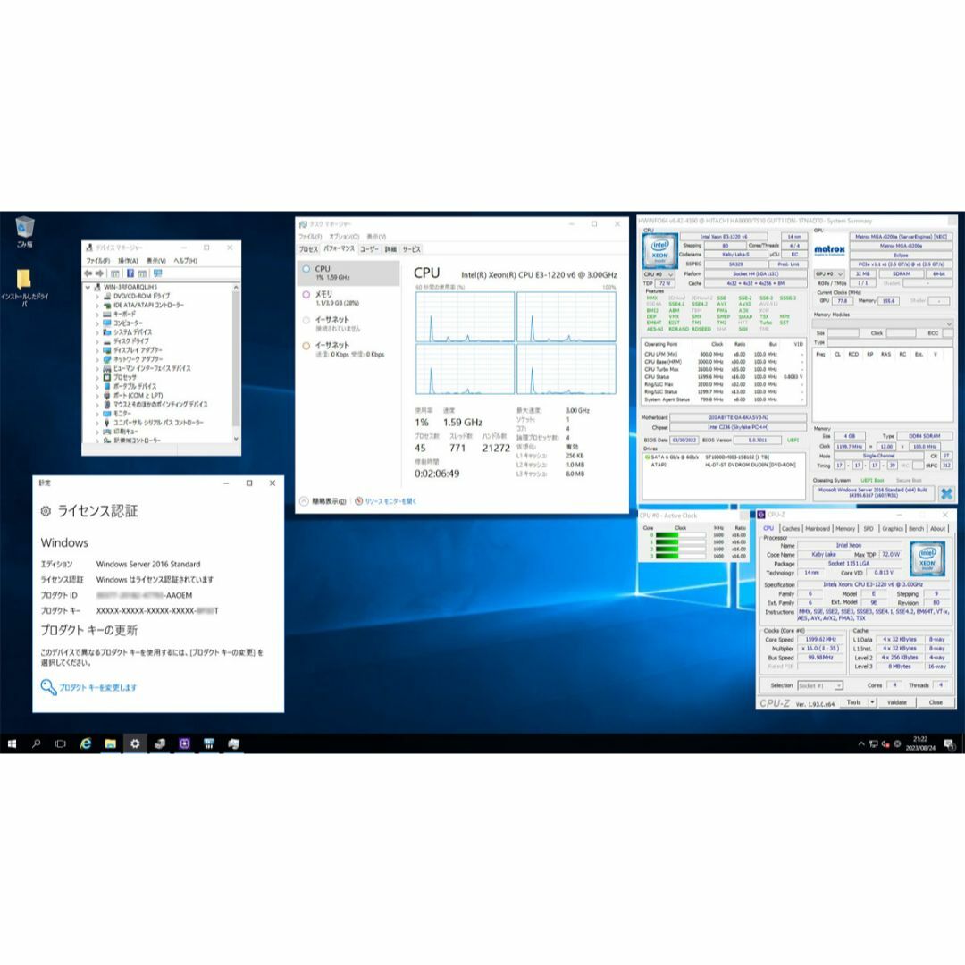 日立タワー型サーバー Xeon搭載 WindowsServer2016 STD