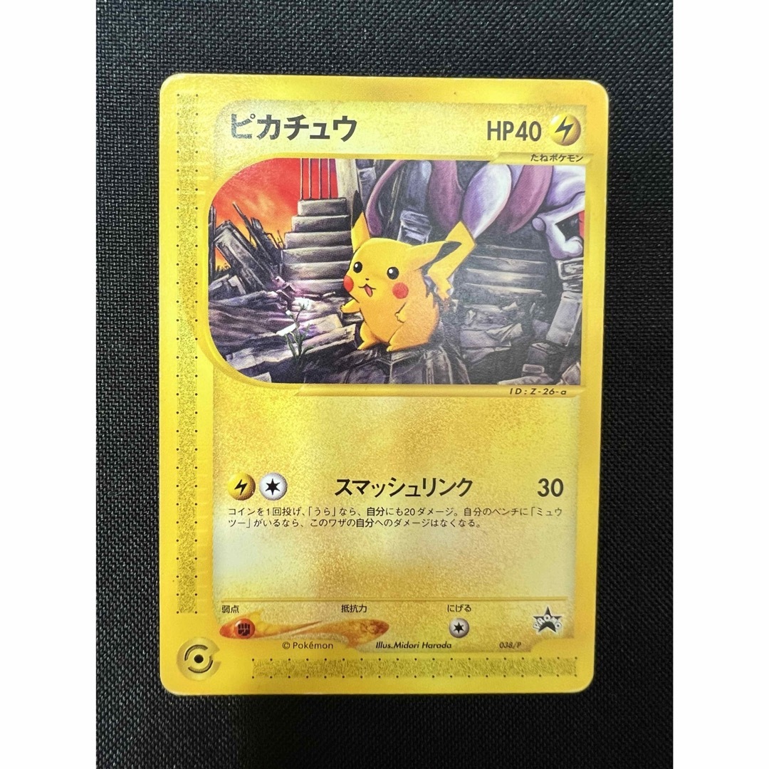 ポケモンカード　SR以上まとめ売り100枚