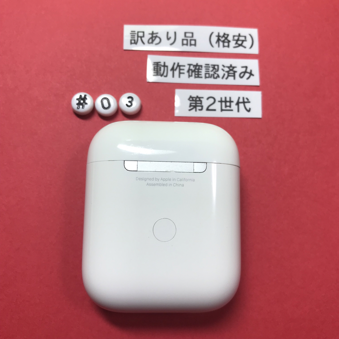 新品未開封　Apple AirPods  有線充電タイプ　MV7N2J/A